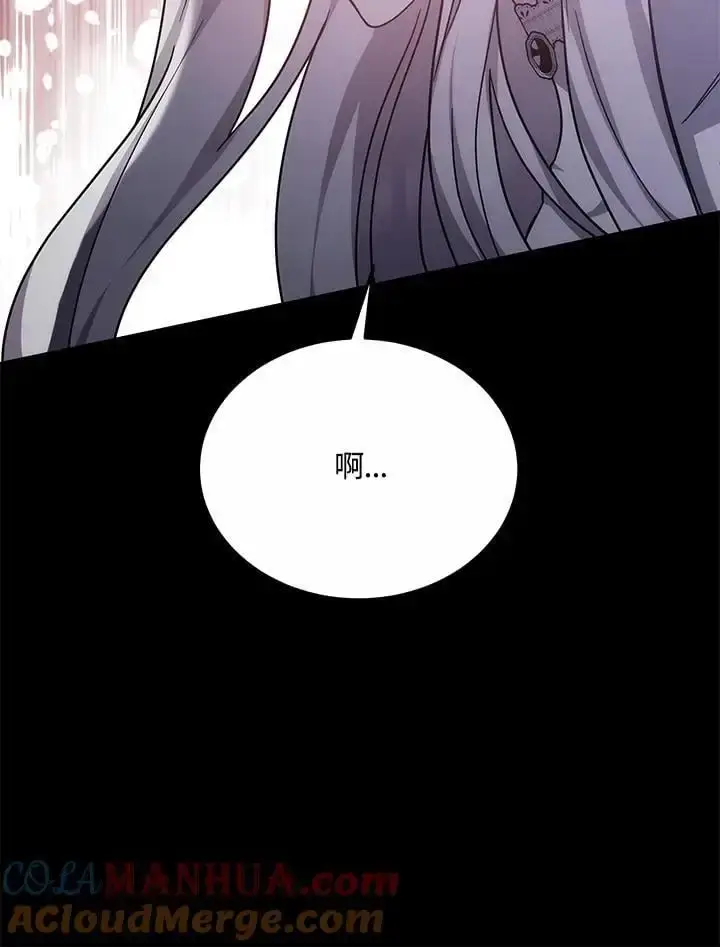漫画《男主的侄子太喜欢我了》第35话第65张图
