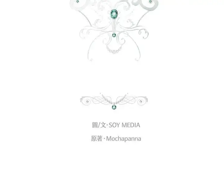 漫画《男主的侄子太喜欢我了》第36话第2张图