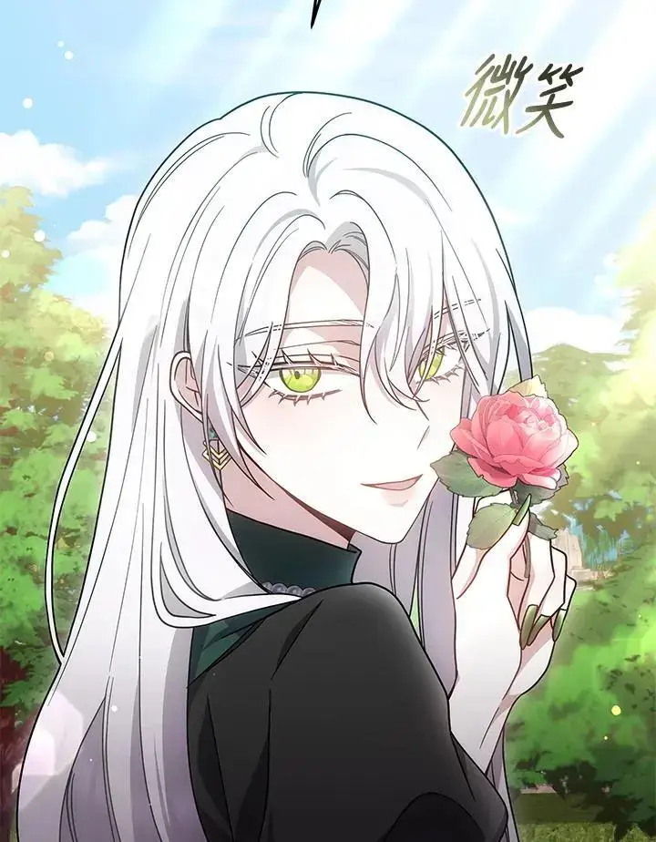 漫画《男主的侄子太喜欢我了》第36话第34张图