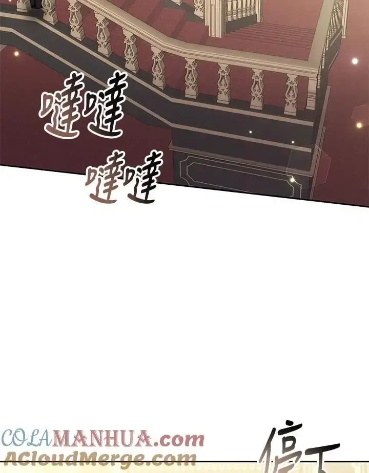 漫画《男主的侄子太喜欢我了》第36话第37张图