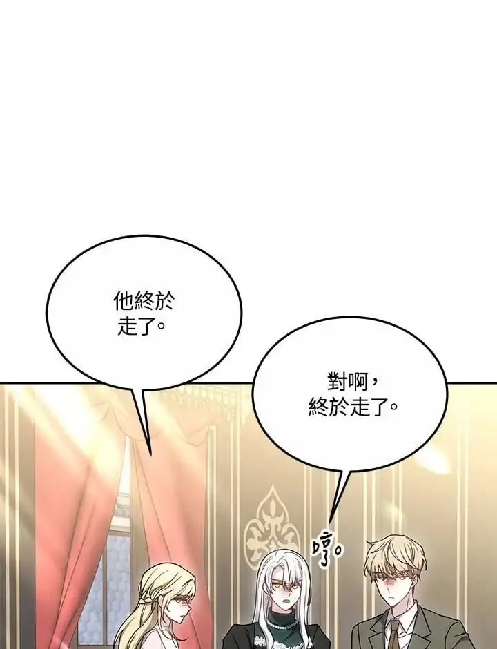 漫画《男主的侄子太喜欢我了》第36话第48张图