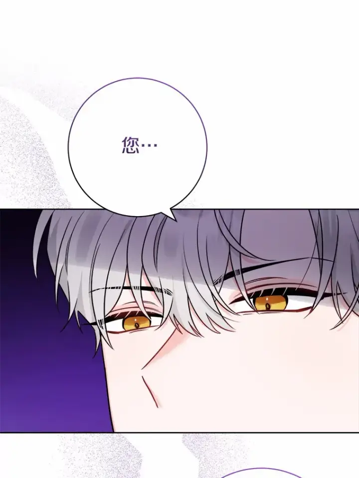漫画《男主要我对他的黑历史负责》1.有钱能使鬼推磨第122张图
