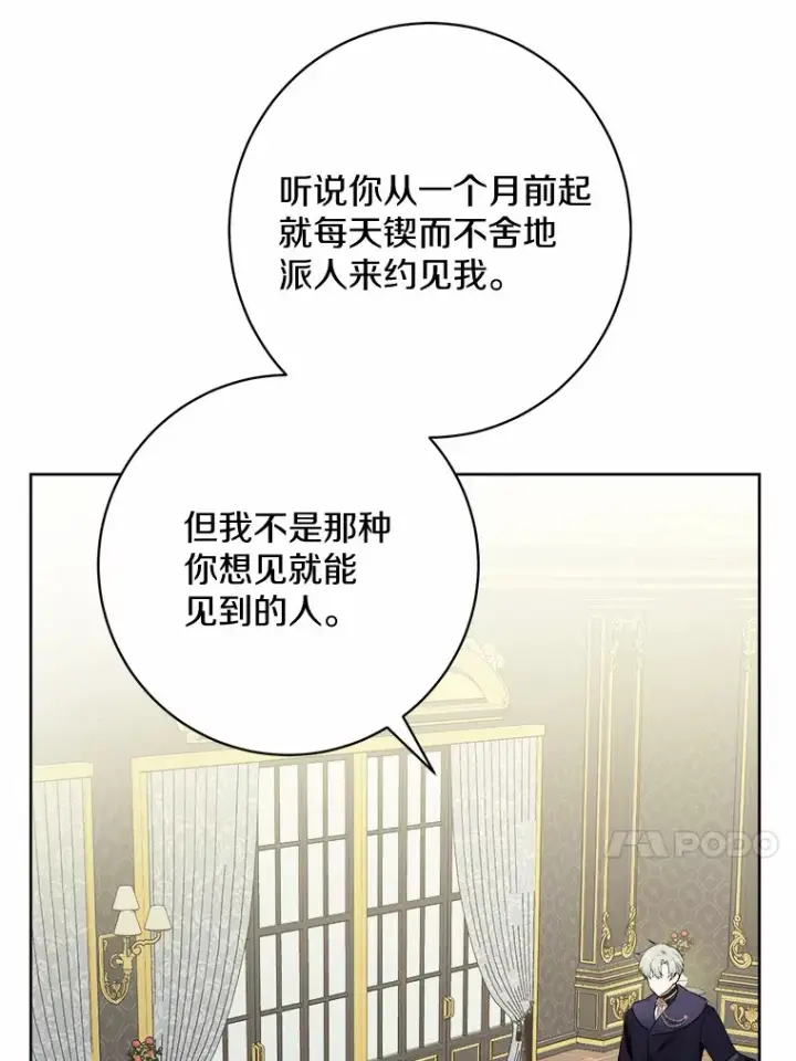 漫画《男主要我对他的黑历史负责》1.有钱能使鬼推磨第13张图