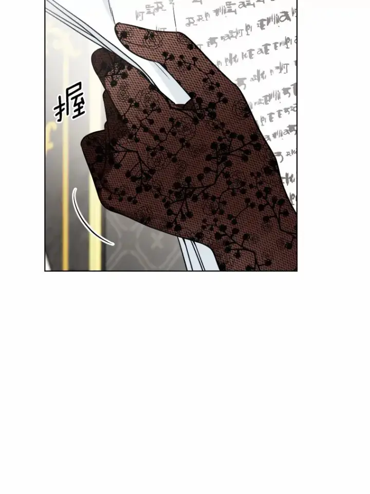 漫画《男主要我对他的黑历史负责》1.有钱能使鬼推磨第140张图