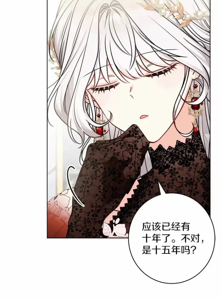 漫画《男主要我对他的黑历史负责》1.有钱能使鬼推磨第151张图