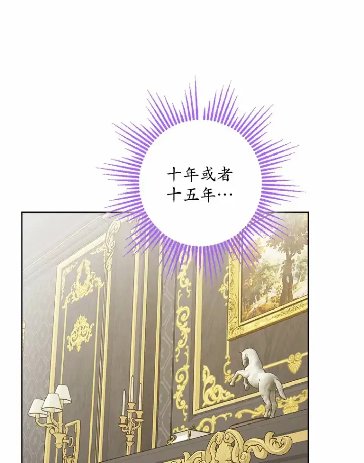 漫画《男主要我对他的黑历史负责》1.有钱能使鬼推磨第152张图