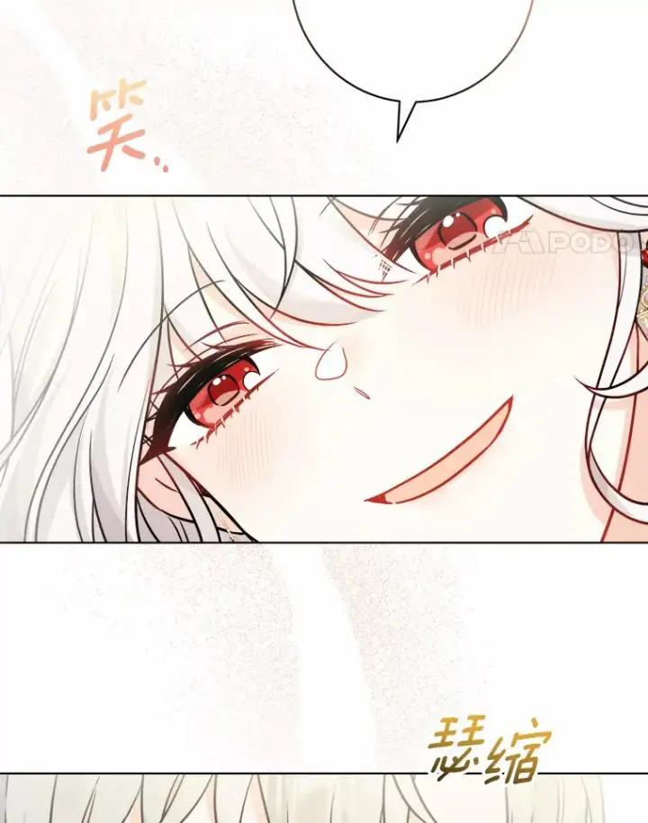 漫画《男主要我对他的黑历史负责》1.有钱能使鬼推磨第157张图