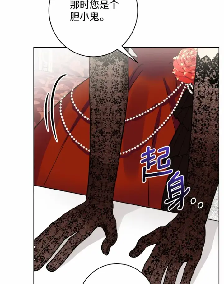 漫画《男主要我对他的黑历史负责》1.有钱能使鬼推磨第159张图