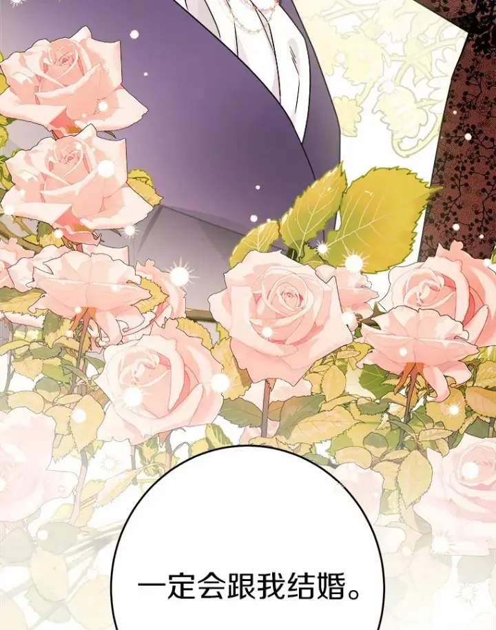 漫画《男主要我对他的黑历史负责》1.有钱能使鬼推磨第165张图