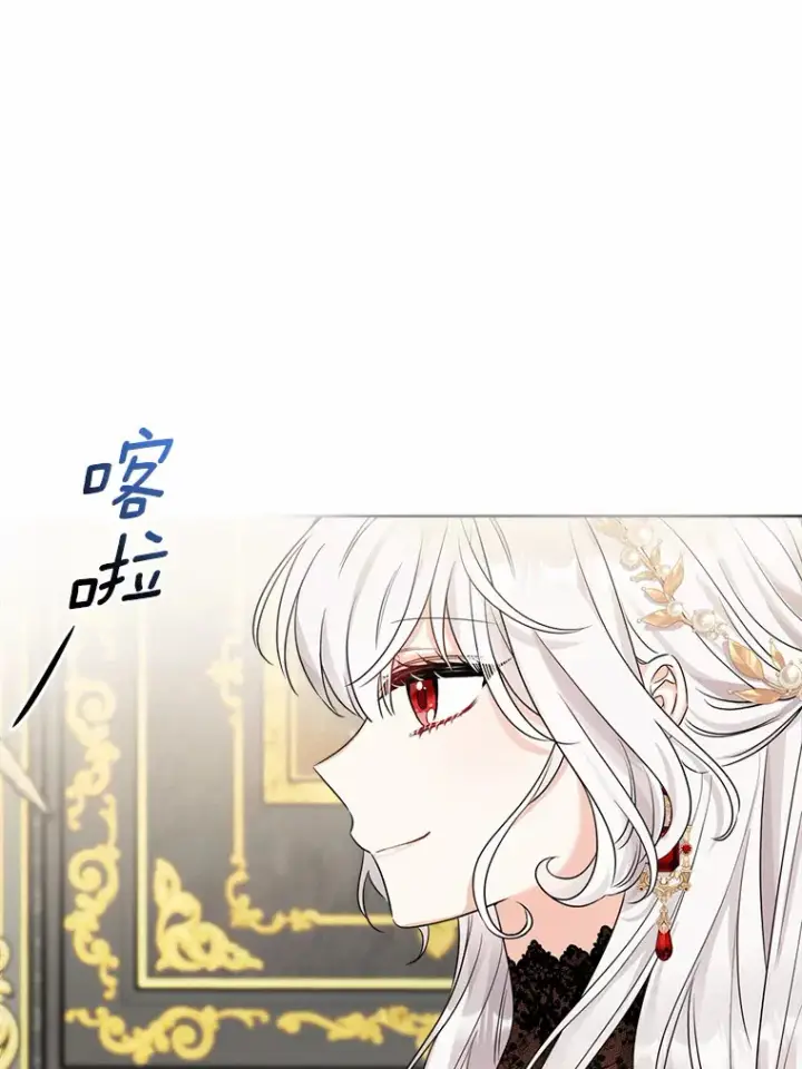 漫画《男主要我对他的黑历史负责》1.有钱能使鬼推磨第24张图