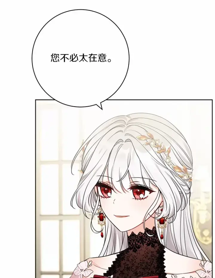 漫画《男主要我对他的黑历史负责》1.有钱能使鬼推磨第34张图