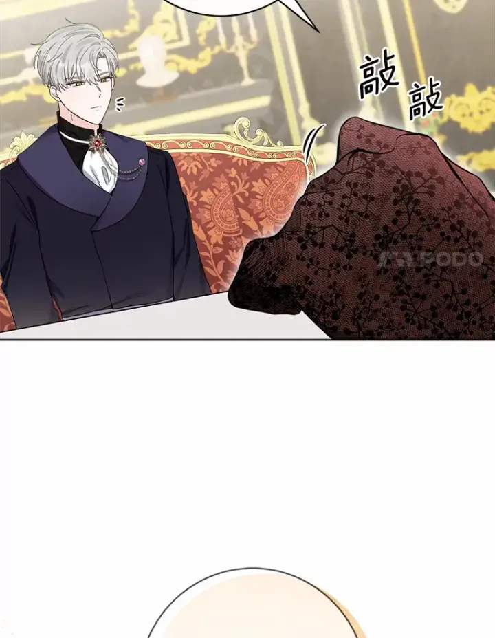 漫画《男主要我对他的黑历史负责》1.有钱能使鬼推磨第36张图