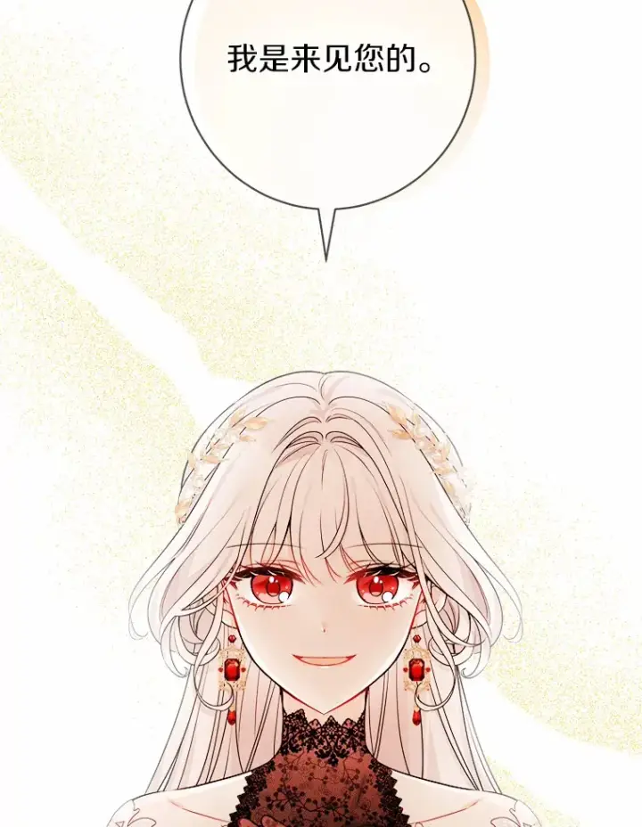 漫画《男主要我对他的黑历史负责》1.有钱能使鬼推磨第37张图