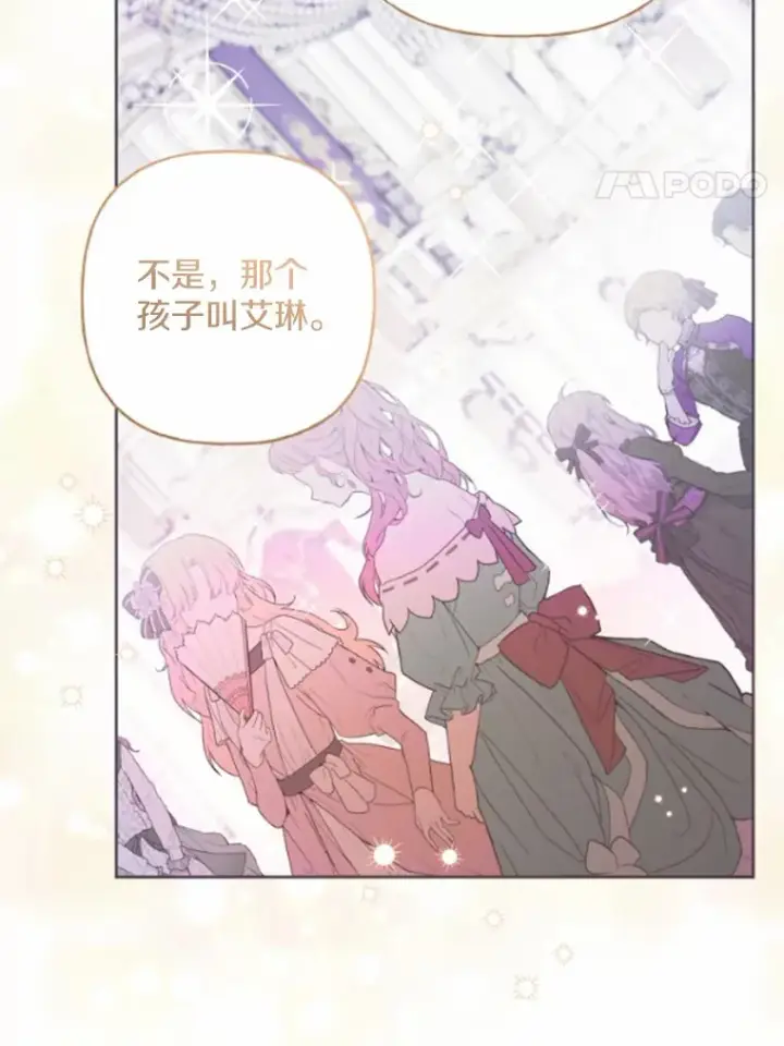 漫画《男主要我对他的黑历史负责》1.有钱能使鬼推磨第4张图