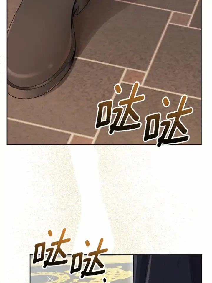 漫画《男主要我对他的黑历史负责》1.有钱能使鬼推磨第6张图