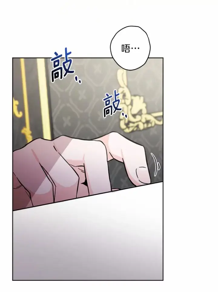 漫画《男主要我对他的黑历史负责》1.有钱能使鬼推磨第60张图