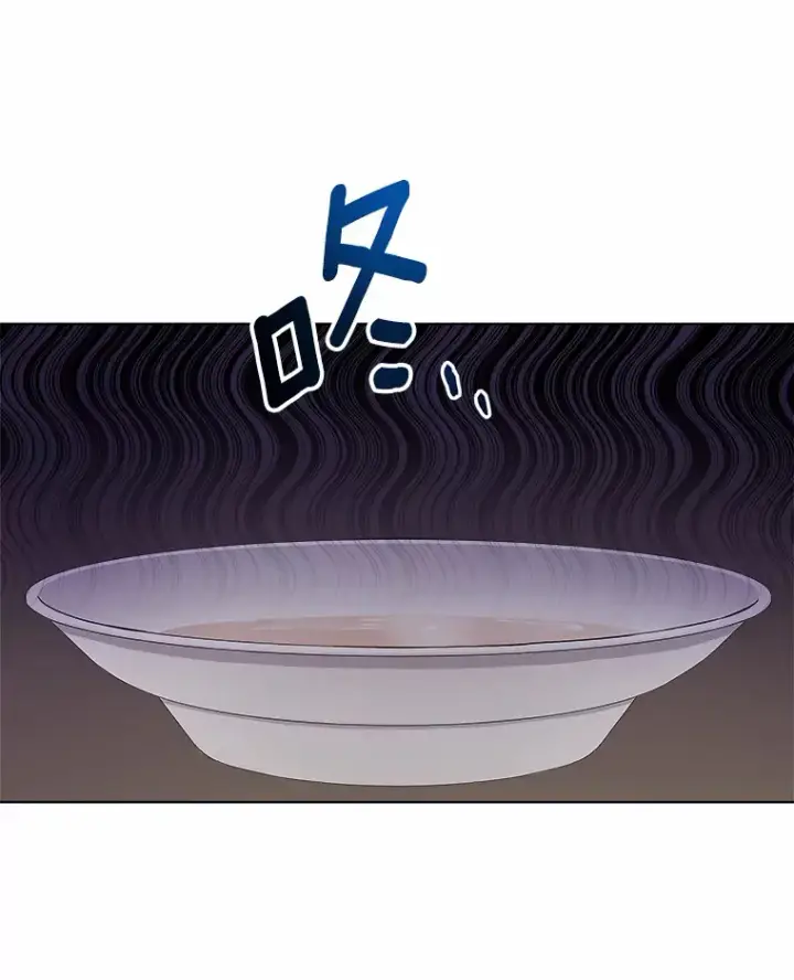 漫画《男主要我对他的黑历史负责》2.熟悉又陌生的世界第26张图