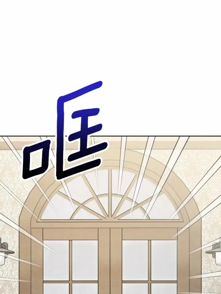 漫画《男主要我对他的黑历史负责》2.熟悉又陌生的世界第78张图