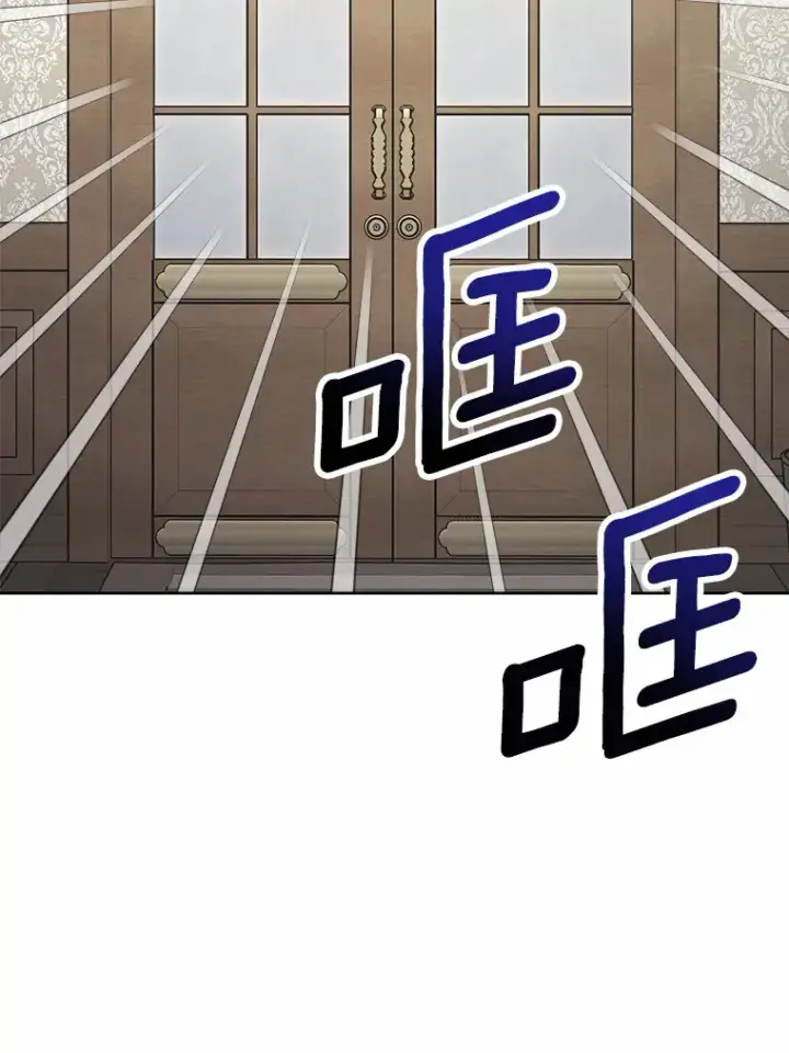漫画《男主要我对他的黑历史负责》2.熟悉又陌生的世界第79张图