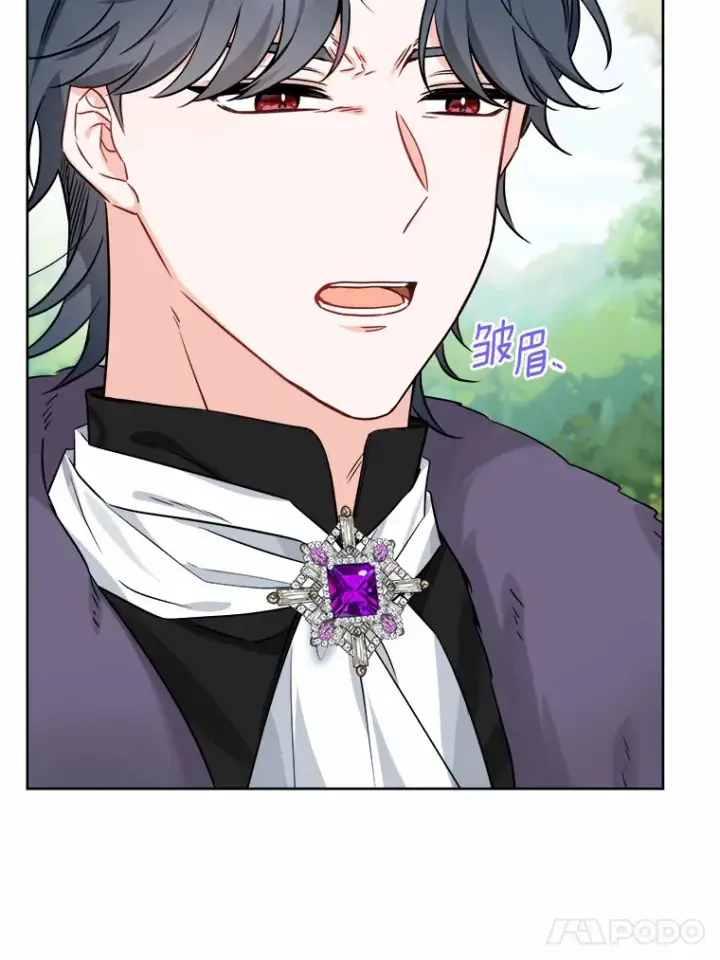 漫画《男主要我对他的黑历史负责》3.讨厌的访客第17张图