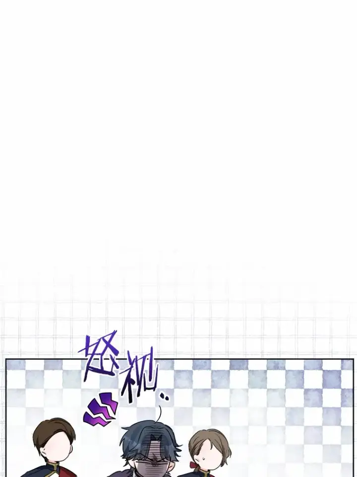 漫画《男主要我对他的黑历史负责》3.讨厌的访客第28张图