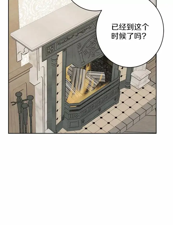 漫画《男主要我对他的黑历史负责》3.讨厌的访客第63张图