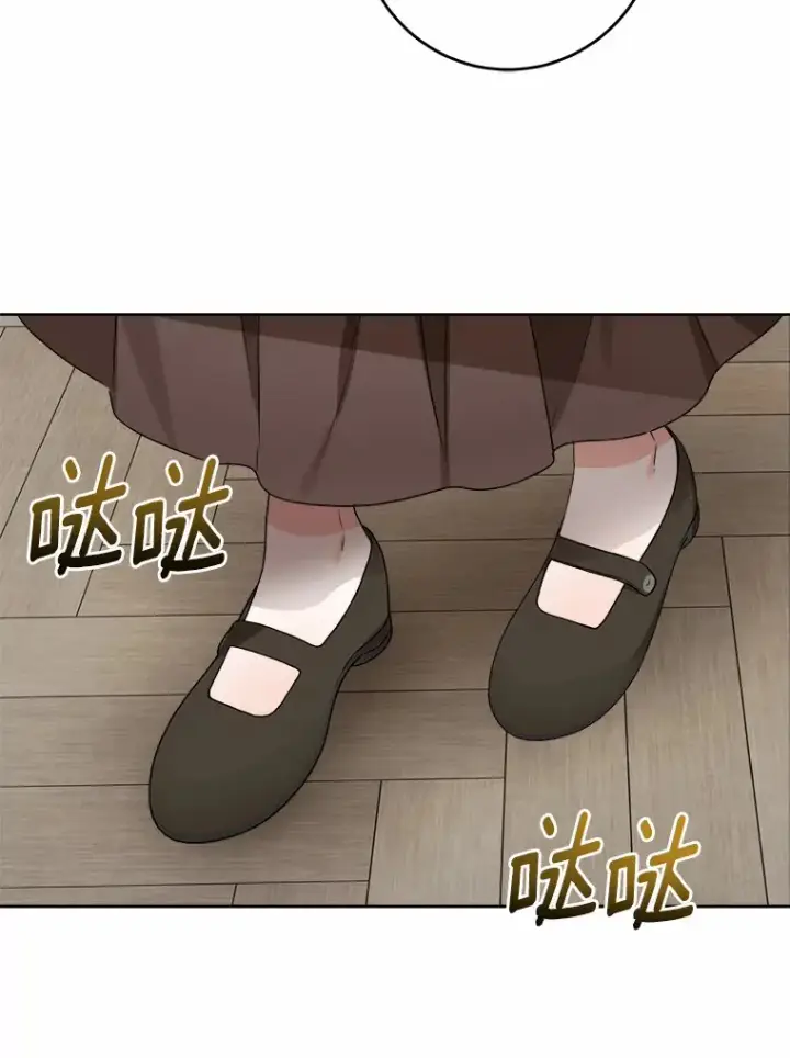 漫画《男主要我对他的黑历史负责》3.讨厌的访客第90张图