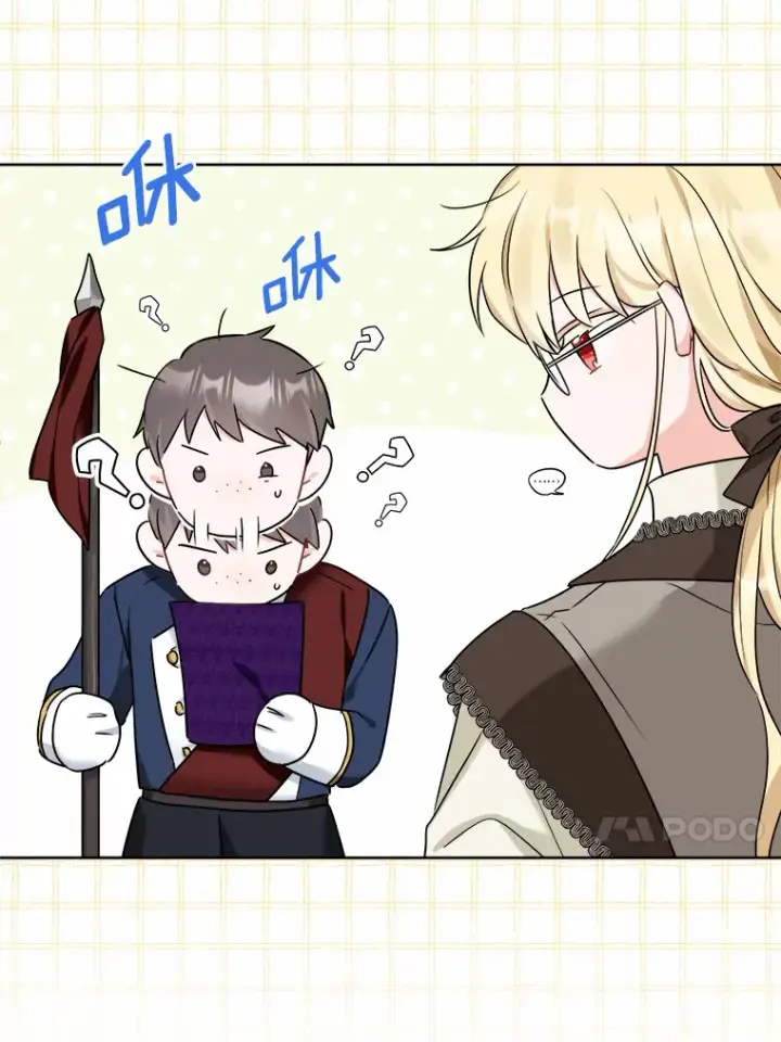 漫画《男主要我对他的黑历史负责》4.可爱的方言少女第13张图