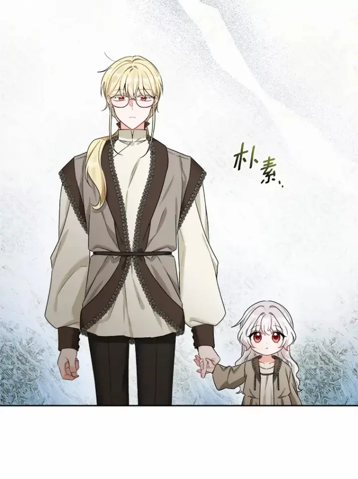 漫画《男主要我对他的黑历史负责》4.可爱的方言少女第15张图