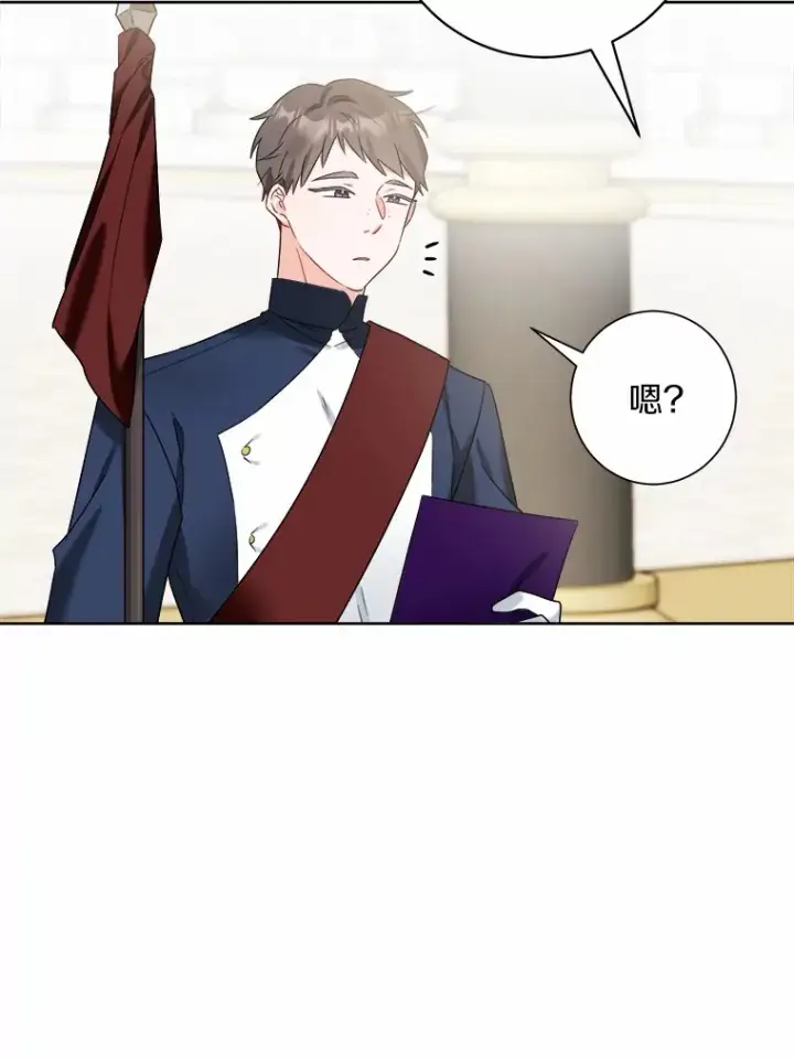 漫画《男主要我对他的黑历史负责》4.可爱的方言少女第24张图