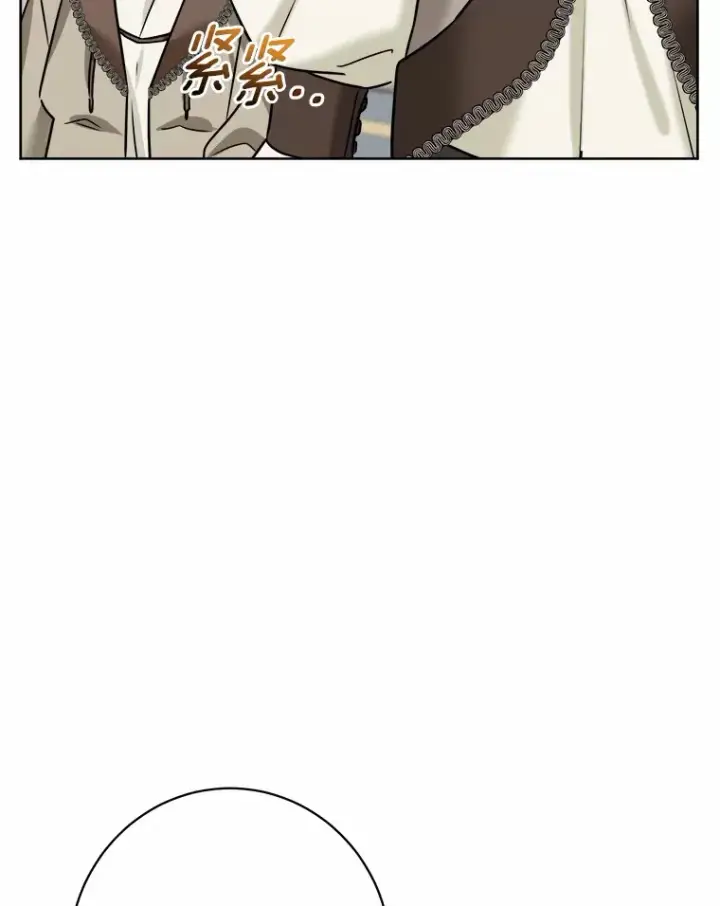 漫画《男主要我对他的黑历史负责》4.可爱的方言少女第49张图