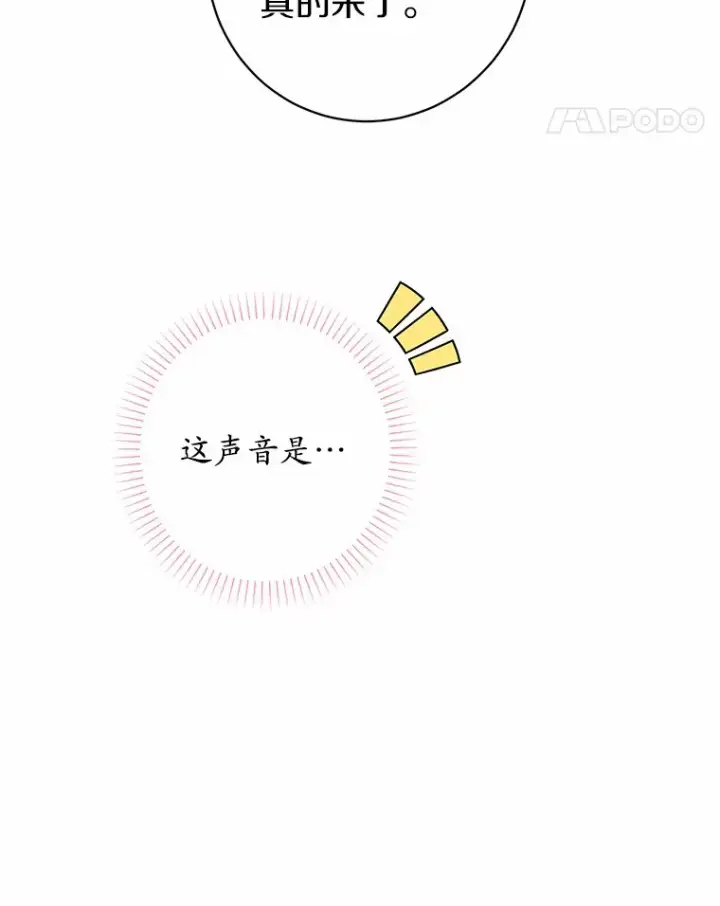 漫画《男主要我对他的黑历史负责》4.可爱的方言少女第58张图