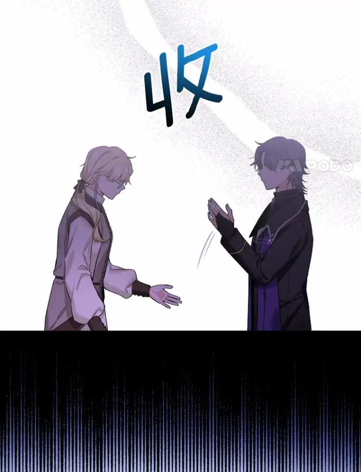 漫画《男主要我对他的黑历史负责》4.可爱的方言少女第71张图