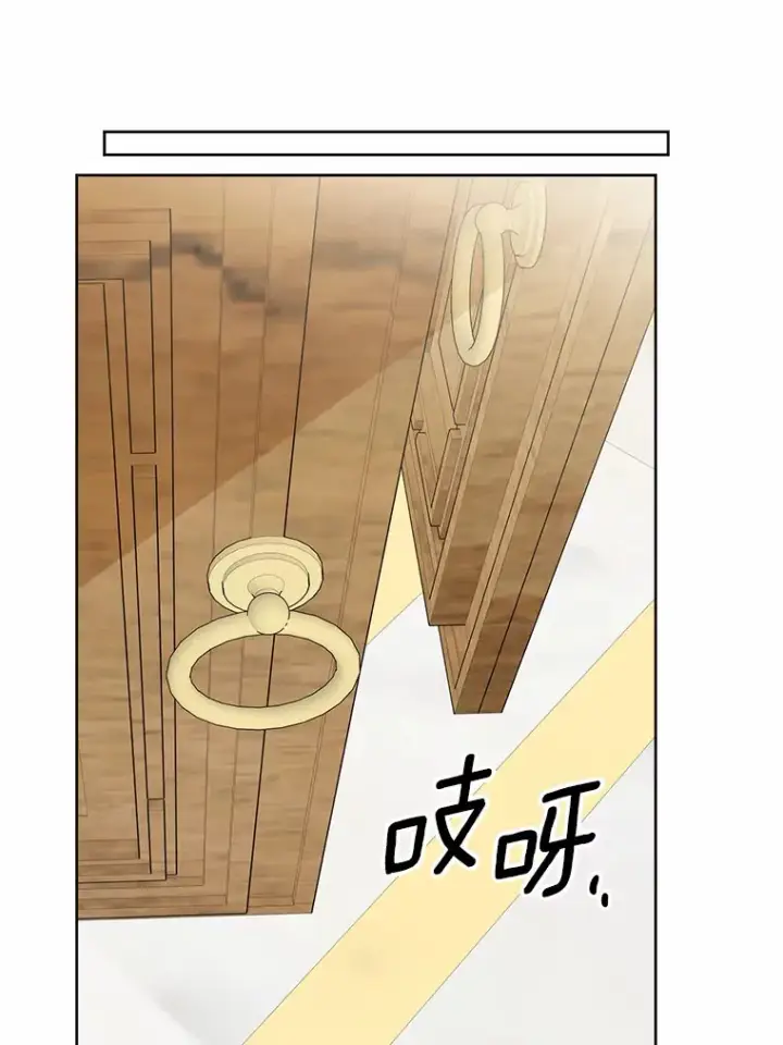 漫画《男主要我对他的黑历史负责》4.可爱的方言少女第83张图