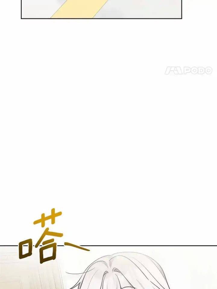 漫画《男主要我对他的黑历史负责》4.可爱的方言少女第84张图