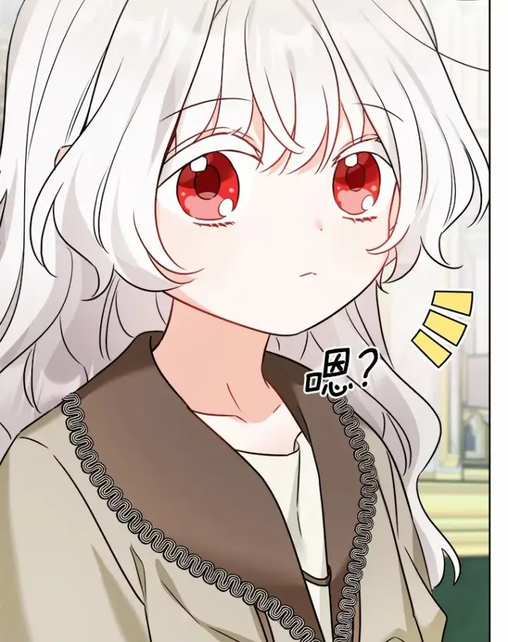 漫画《男主要我对他的黑历史负责》4.可爱的方言少女第91张图