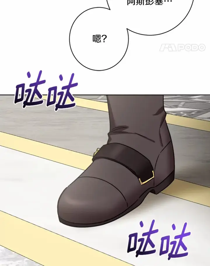 《男主要我对他的黑历史负责》5.开学第一天图27