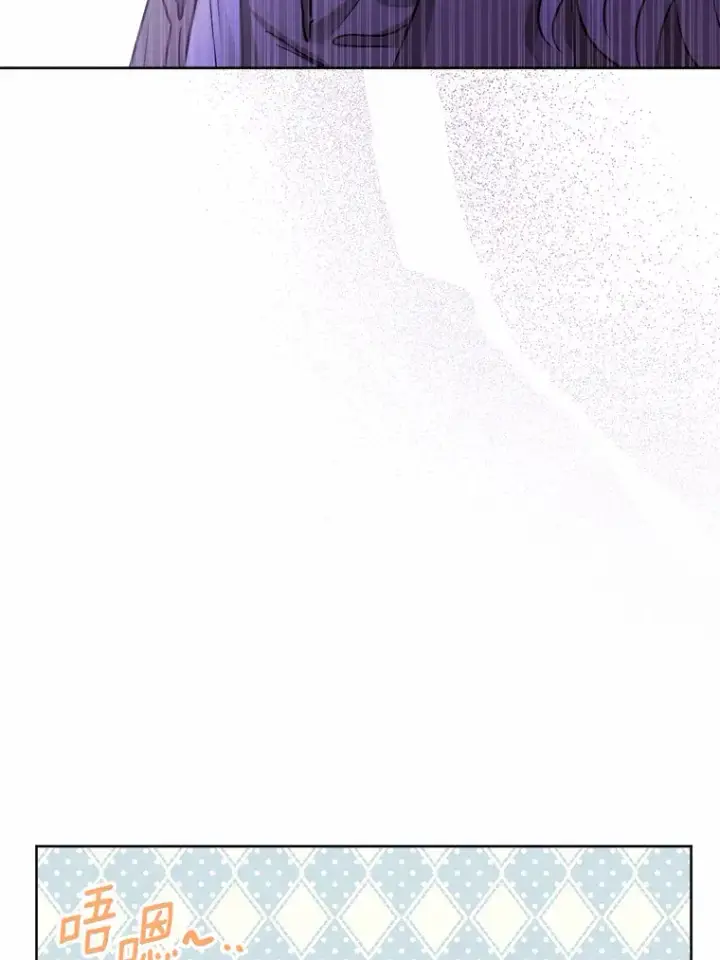 《男主要我对他的黑历史负责》5.开学第一天图46