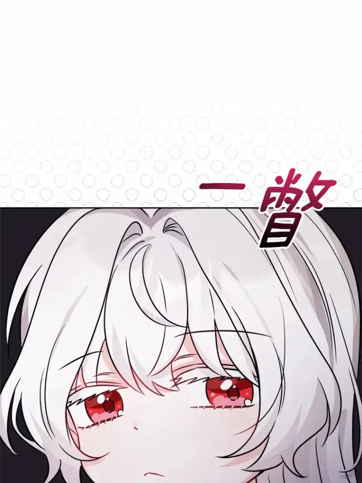 《男主要我对他的黑历史负责》5.开学第一天图78