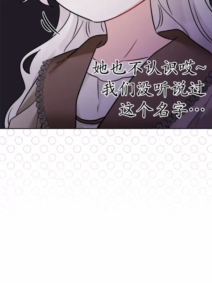 《男主要我对他的黑历史负责》5.开学第一天图79