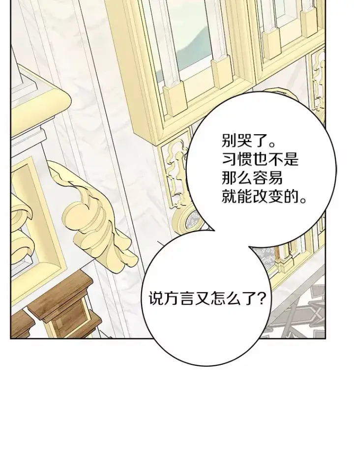 《男主要我对他的黑历史负责》5.开学第一天图8