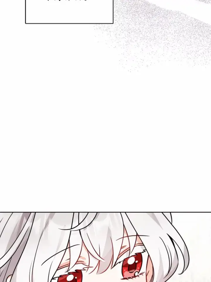 《男主要我对他的黑历史负责》5.开学第一天图88