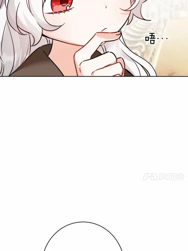 《男主要我对他的黑历史负责》5.开学第一天图89