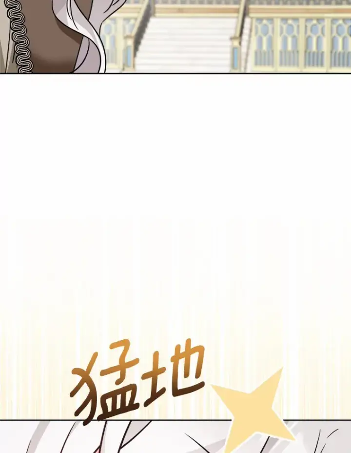 《男主要我对他的黑历史负责》5.开学第一天图98
