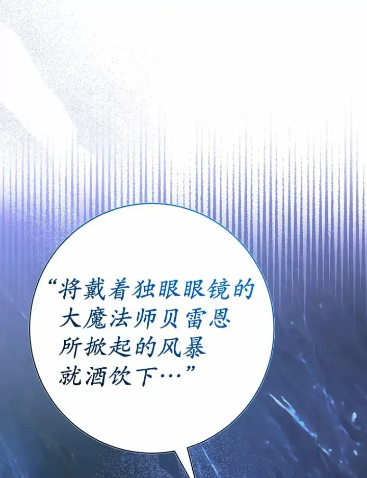 《男主要我对他的黑历史负责》6.似曾相识的名字图117