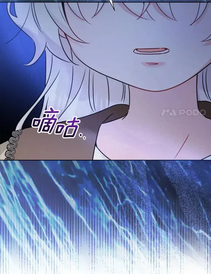 《男主要我对他的黑历史负责》6.似曾相识的名字图118