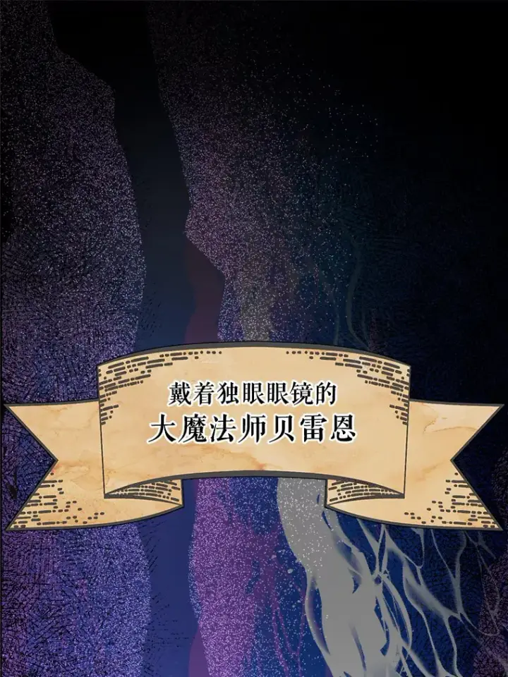 《男主要我对他的黑历史负责》6.似曾相识的名字图124