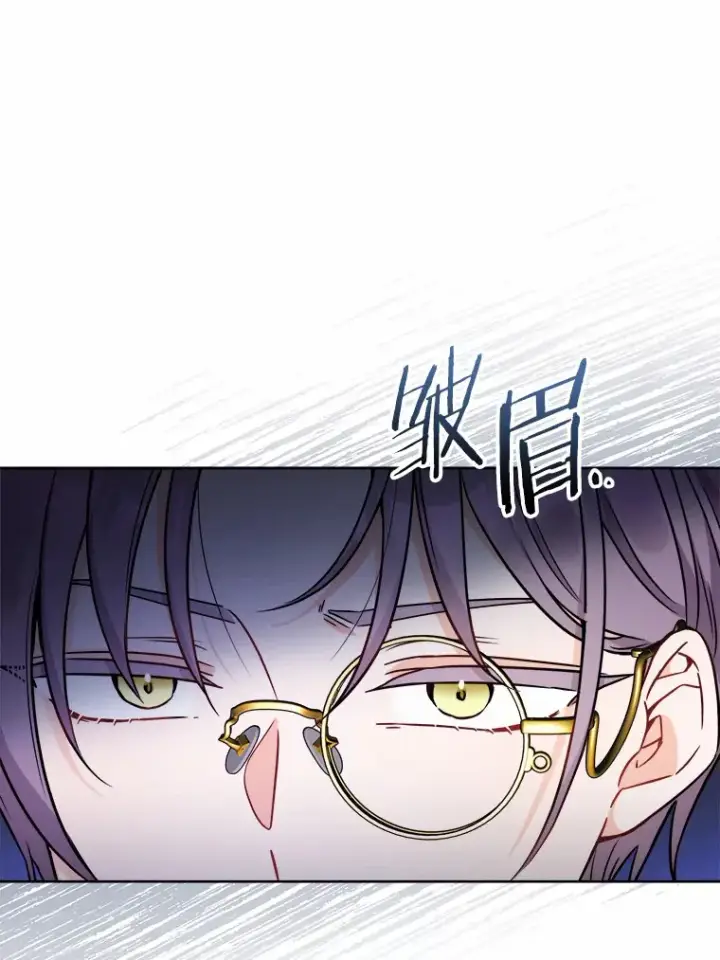 《男主要我对他的黑历史负责》6.似曾相识的名字图16