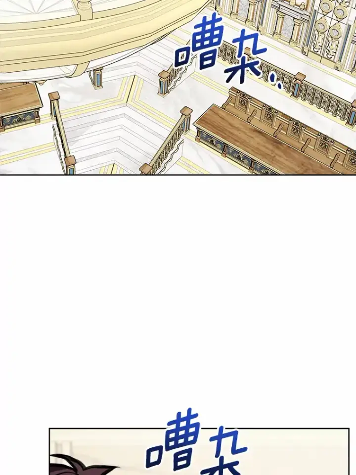《男主要我对他的黑历史负责》6.似曾相识的名字图2