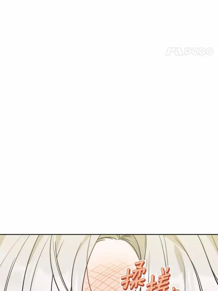 《男主要我对他的黑历史负责》6.似曾相识的名字图4